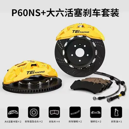 Tesla Model YL TEI P60NS+ Yellow 378mm